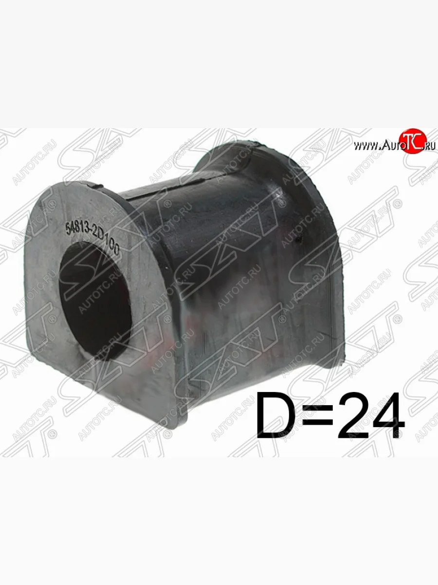 Втулка переднего стабилизатора SAT (LH=RH, D=24) Hyundai Elantra XD седан дорестайлинг (2000-2003)  в Перми Пермском крае