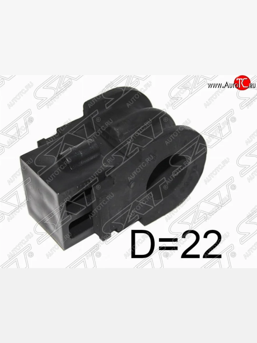Резиновая втулка переднего стабилизатора (D=22) SAT (LH=RH)  Nissan  Tiida  1 C11, Versa  в Керчи Республика Крым