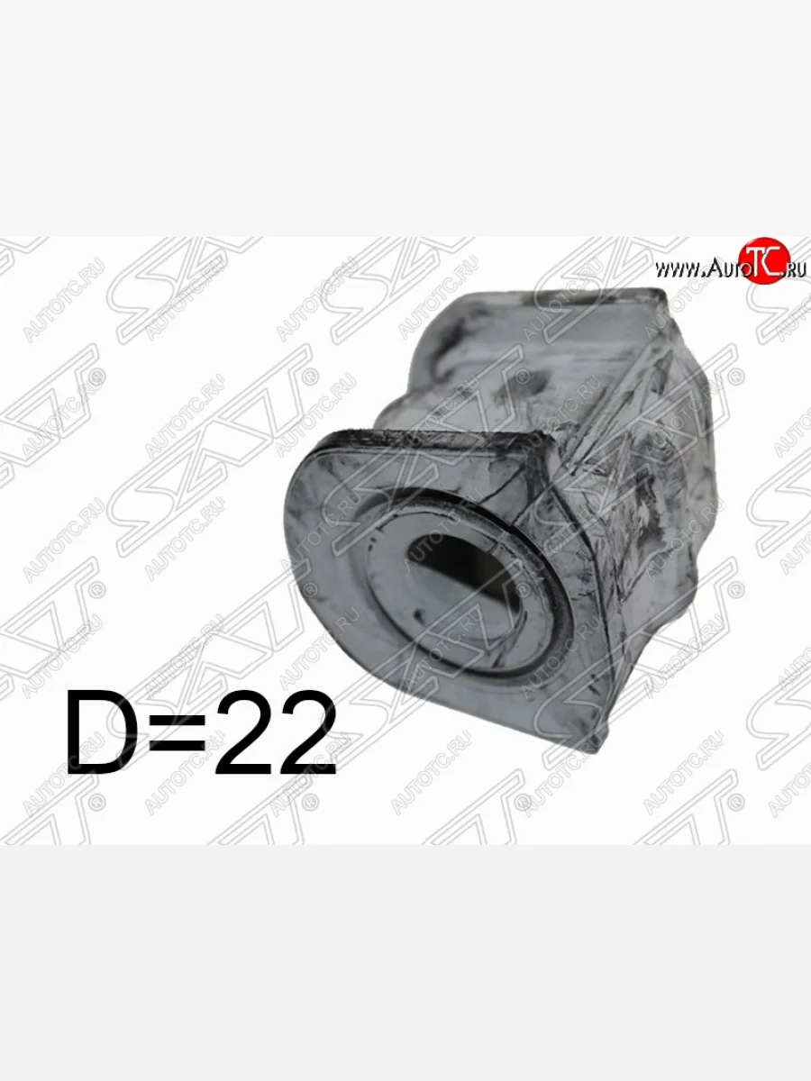 Резиновая втулка переднего стабилизатора (D=22) SAT (LH=RH) Subaru Legacy BM/B14 дорестайлинг седан (2009-2013)  в Керчи Республика Крым