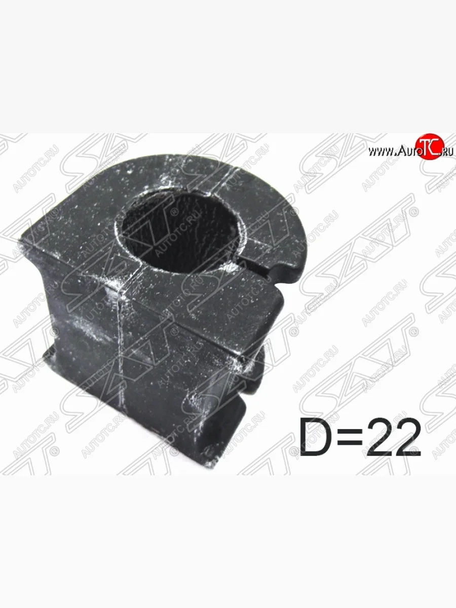 Втулка переднего стабилизатора SAT (LH=RH, D=22)  Toyota Corolla Fielder (2000-2006) E120  в Самаре Самарской области