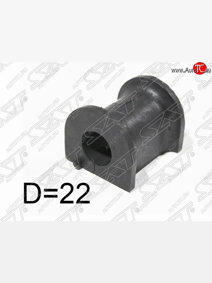 Резиновая втулка переднего стабилизатора (D=22) SAT (LH=RH) Volkswagen Transporter T5 рестайлинг (2009-2015)  в Керчи Республика Крым
