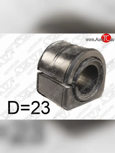 Резиновая втулка переднего стабилизатора SAT (LH=RH, D=23) CITROEN C5 X40,RE универсал рестайлинг (2004-2008)