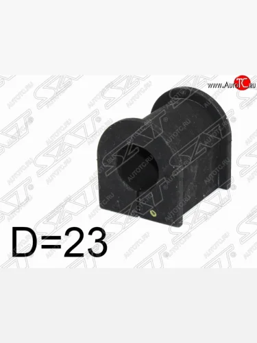 Резиновая втулка переднего стабилизатора (D=23) SAT (LH=RH) Mazda 6 GG седан дорестайлинг (2002-2005)