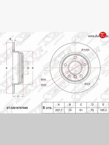 Задний тормозной диск SAT (не вентилируемый, Ø298) BMW 5 серия  E39 (1995-2000) седан дорестайлинг