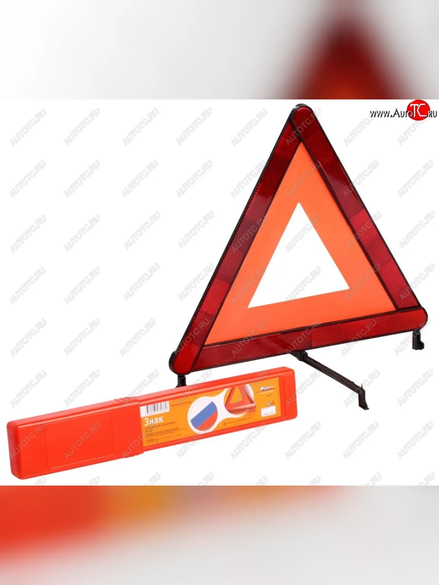Знак аварийной остановки AIRLINE (ГОСТ) Seat Toledo Mk1 седан (1991-1999)  с доставкой в г. Пермь