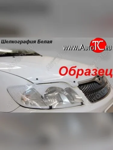 Защита фар CA-Plastiс (Шелкография белая) Toyota Mark 2 X100 седан (1996-2000)