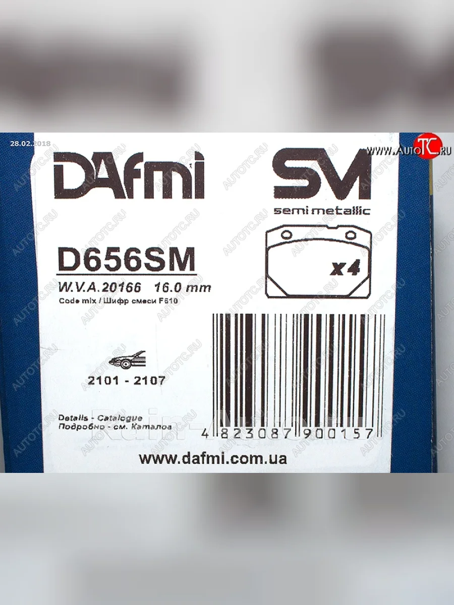 Колодка переднего дискового тормоза DAFMI (SM) Лада ВАЗ 2103 (1972-1984)  в Перми Пермском крае