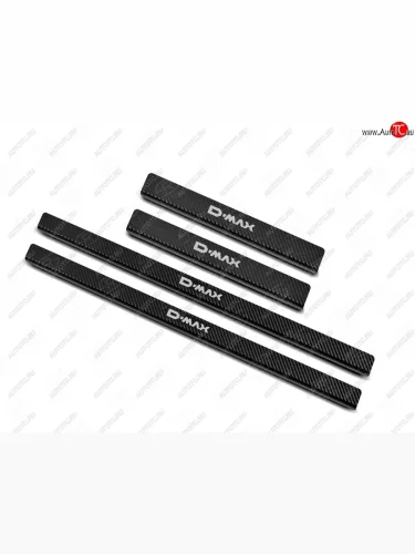 Пороги накладки Russtal (Нержавейка с покрытием карбон, с надписью) Isuzu D-Max RT85,TFR DoubleCab рестайлинг (2015-2021)