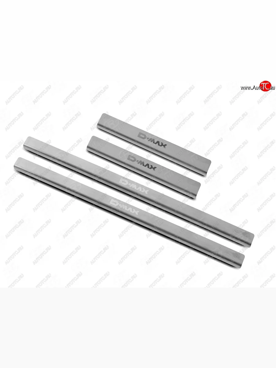 Пороги накладки Russtal (нержавейка, шлифованная) Isuzu D-Max RT85,TFR DoubleCab рестайлинг (2015-2021) (Нержавейка шлифованная, с надписью)  в Керчи Республика Крым