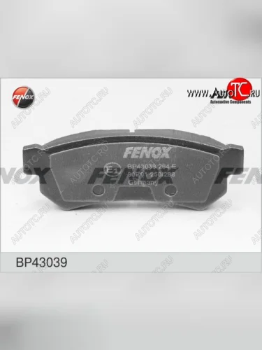 Колодка заднего дискового тормоза FENOX (без ушек) Chevrolet Lacetti хэтчбек (2002-2013)