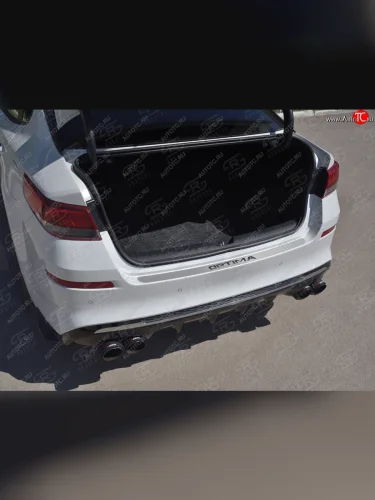 Защитная накладка заднего бампера Russtal (Нержавейка шлифованная с надписью) KIA Optima JF седан рестайлинг (2018-2020)