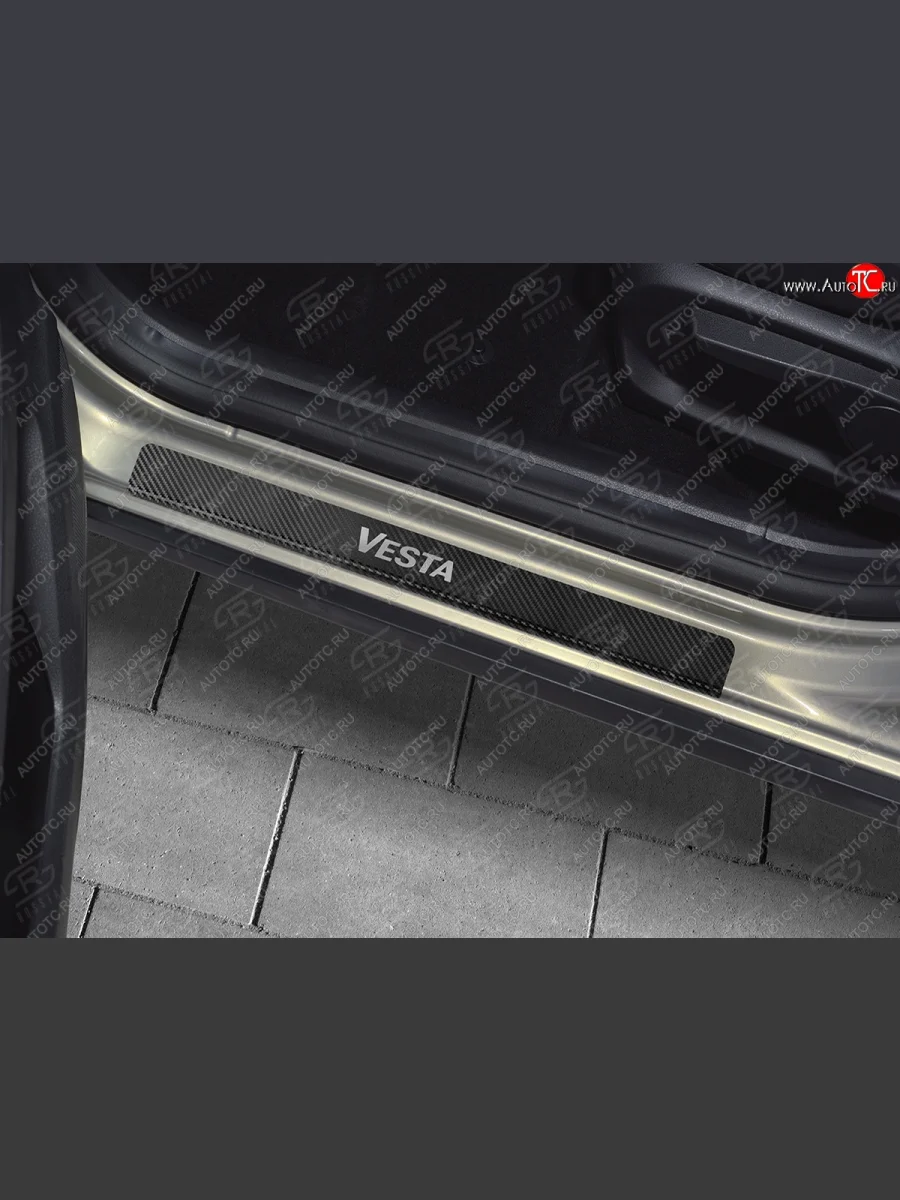 Пороги накладки Russtal Лада ВАЗ Веста 2180 седан дорестайлинг (2015-2023) (Нержавейка с покрытием карбон и надписью)  в Керчи Республика Крым
