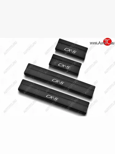 Пороги накладки Russtal (Нержавейка с покрытием карбон и надписью) Mazda CX-5 KE рестайлинг (2015-2017)