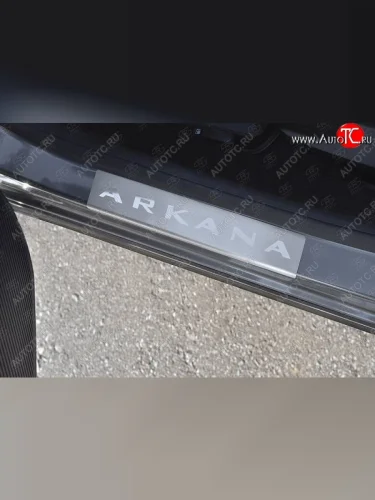 Пороги накладки Russtal (Нержавейка шлифованная с надписью) Renault Arkana (2019-2025)