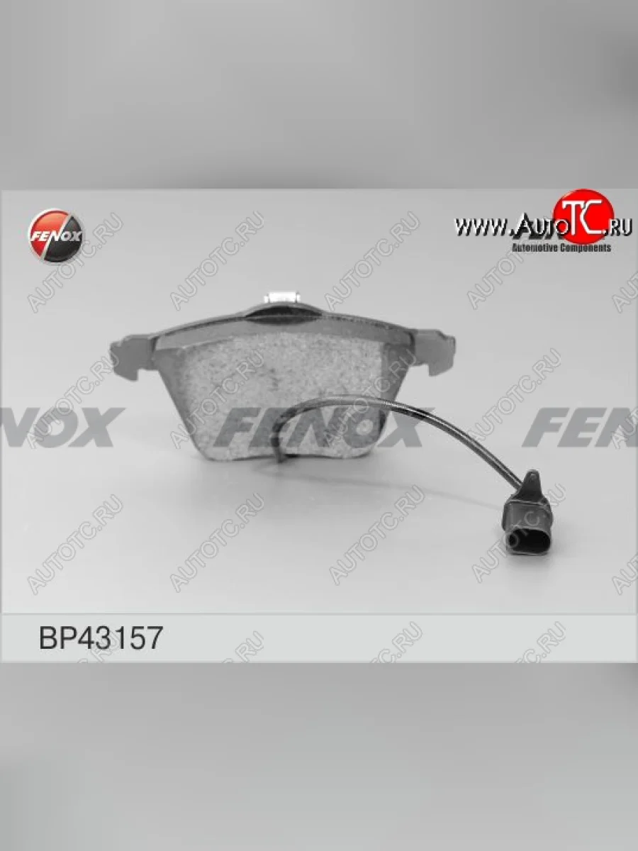 Колодка переднего дискового тормоза FENOX Audi A4 B7 седан (2004-2008)  с доставкой в г. Пермь