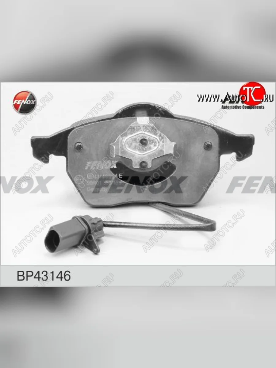 Колодка переднего дискового тормоза FENOX Seat Exeo универсал (2008-2013)  с доставкой в г. Пермь