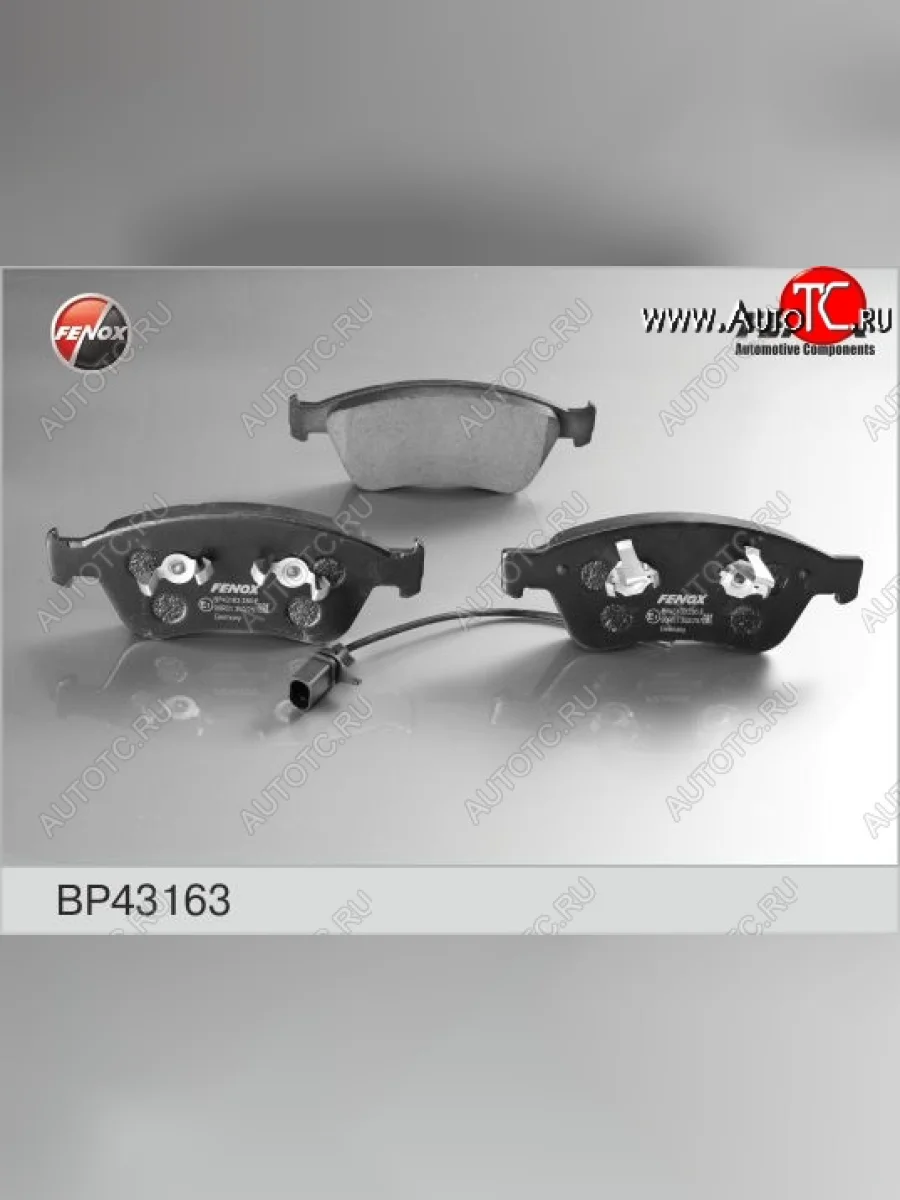 Колодка переднего дискового тормоза FENOX Audi A6 C6 дорестайлинг, универсал (2004-2008)  в Перми Пермском крае