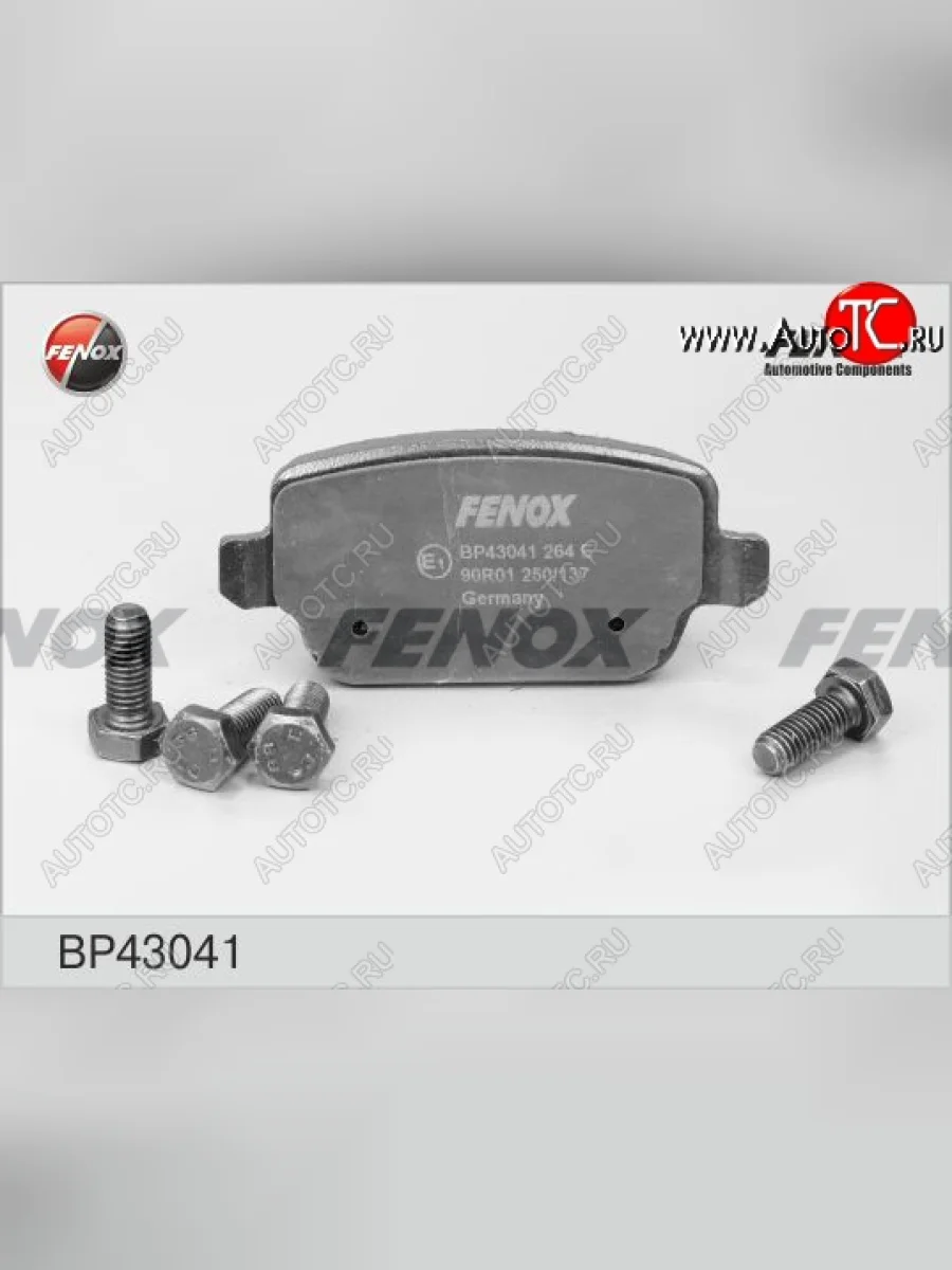Колодка заднего дискового тормоза FENOX Ford Mondeo Mk4,BD дорестайлинг, седан (2007-2010)  в Самаре Самарской области