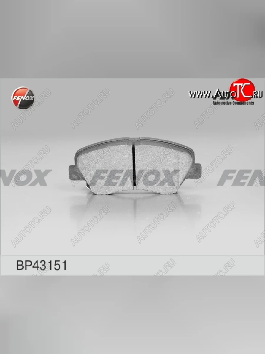 Колодка переднего дискового тормоза FENOX KIA Rio 3 QB хэтчбек 5 дв. рестайлинг (2015-2017)  в Керчи Республика Крым