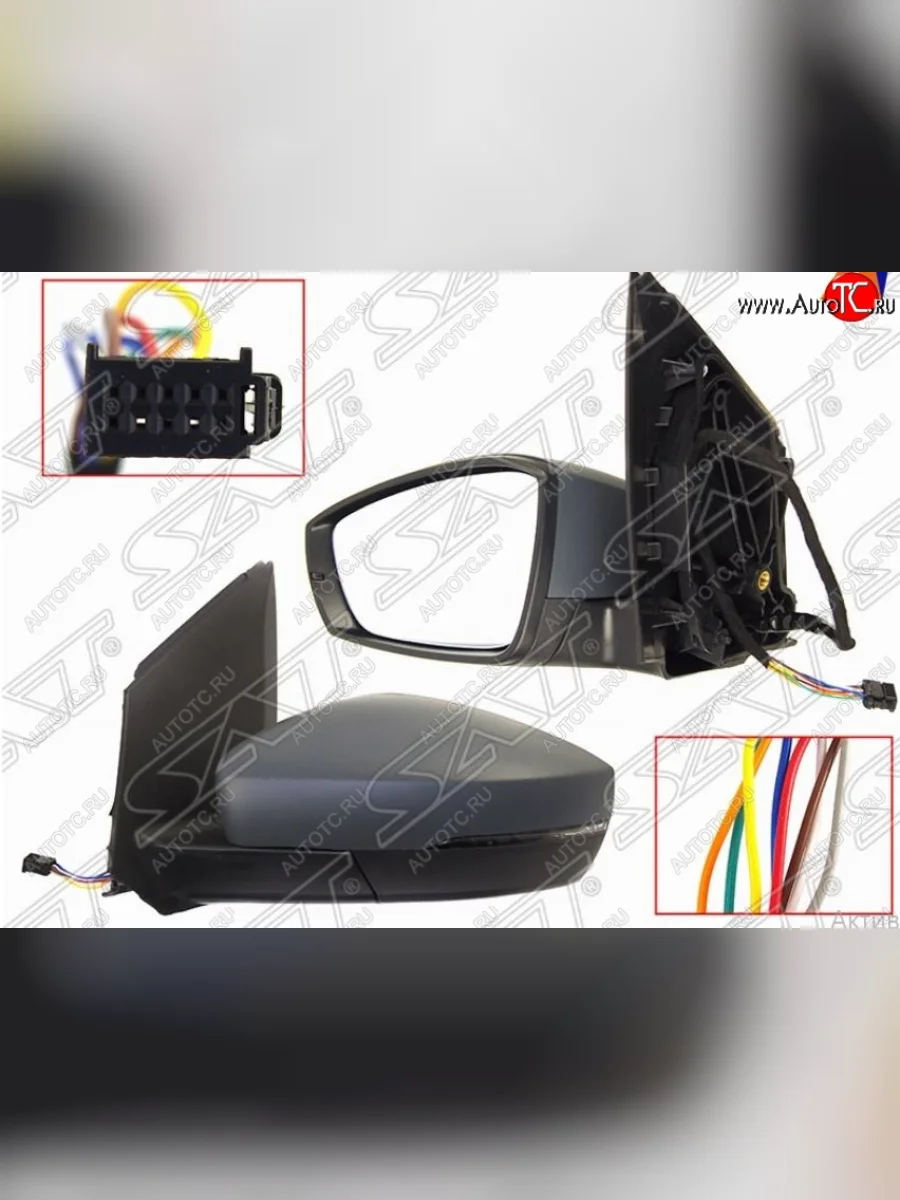 Левое зеркало (поворот, обогрев, складывание, 8конт.) SAT Volkswagen Polo Mk5 6R,6C,61 седан рестайлинг (2015-2020) (Неокрашенное)  в Перми Пермском крае