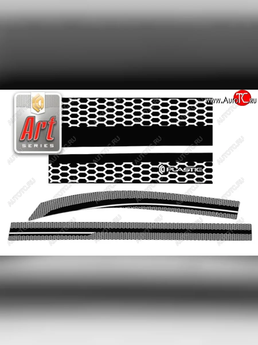 Дефлектора окон CA-Plastic  Toyota Noah (2014-2017) 3 (Серия Art серебро, Без хром.молдинга)  в Керчи Республика Крым