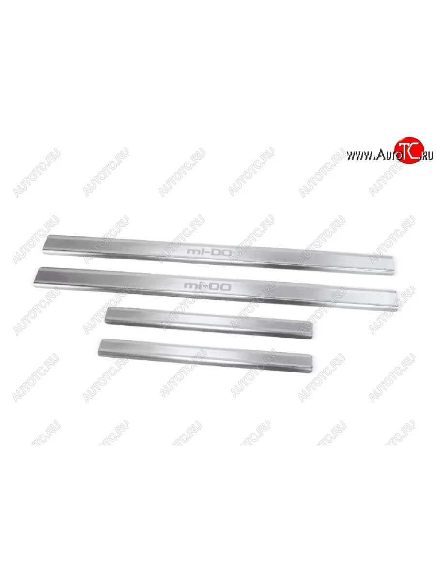 Пороги накладки Russtal Datsun mi-DO хэтчбэк (2014-2021) (Нержавейка шлифованная с надписью)  в Воронеже Воронежской области