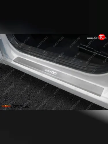 Пороги накладки Russtal (Нержавейка шлифованная с надписью) Datsun on-DO седан дорестайлинг (2014-2019)