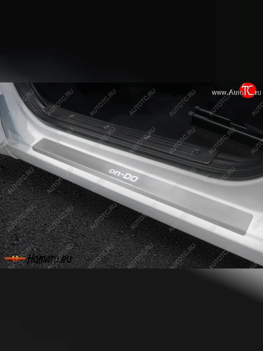 Пороги накладки Russtal Datsun on-DO седан рестайлинг (2019-2021) (Нержавейка шлифованная с надписью)  в Керчи Республика Крым