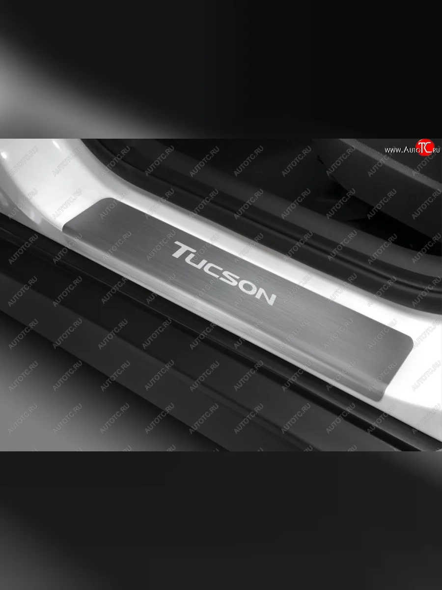 Пороги накладки Russtal Hyundai Creta GS рестайлинг (2019-2021) (Нержавейка шлифованная с надписью)  в Керчи Республика Крым