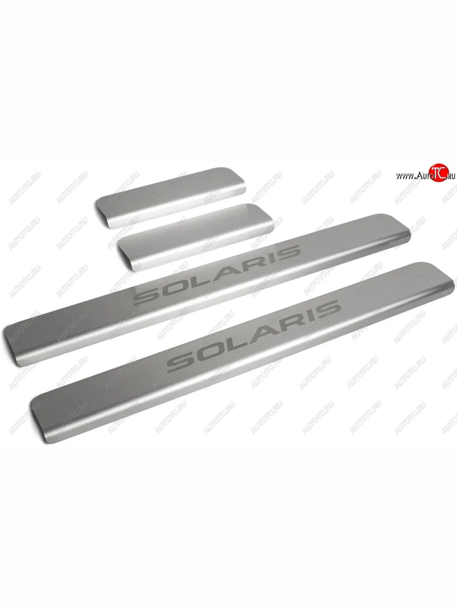 Пороги накладки Russtal Hyundai Solaris RBr седан дорестайлинг (2010-2014) (Нержавейка шлифованная с надписью)  в Керчи Республика Крым