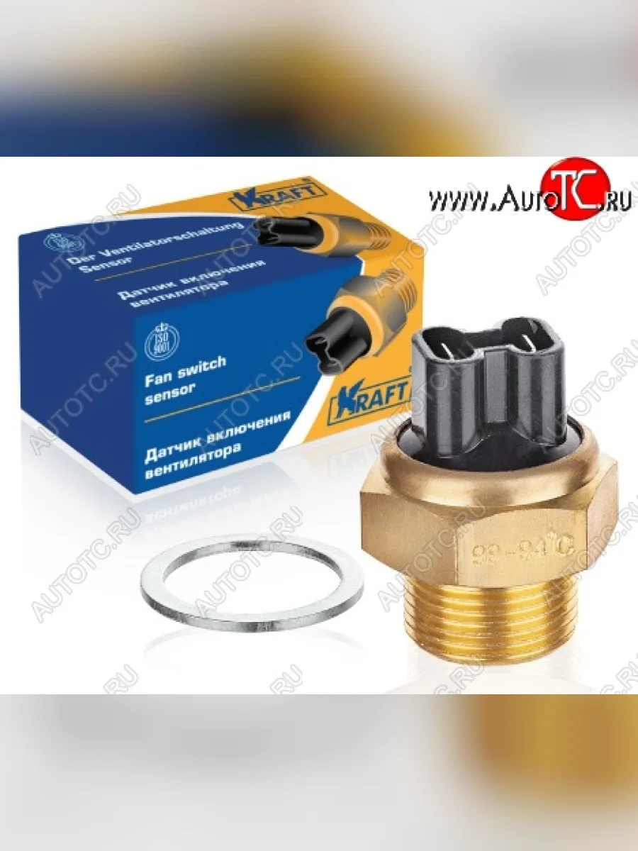 Датчик включения электровентилятора KRAFT (99-94°С) Лада ВАЗ 2109 (1987-2004)  в Керчи Республика Крым