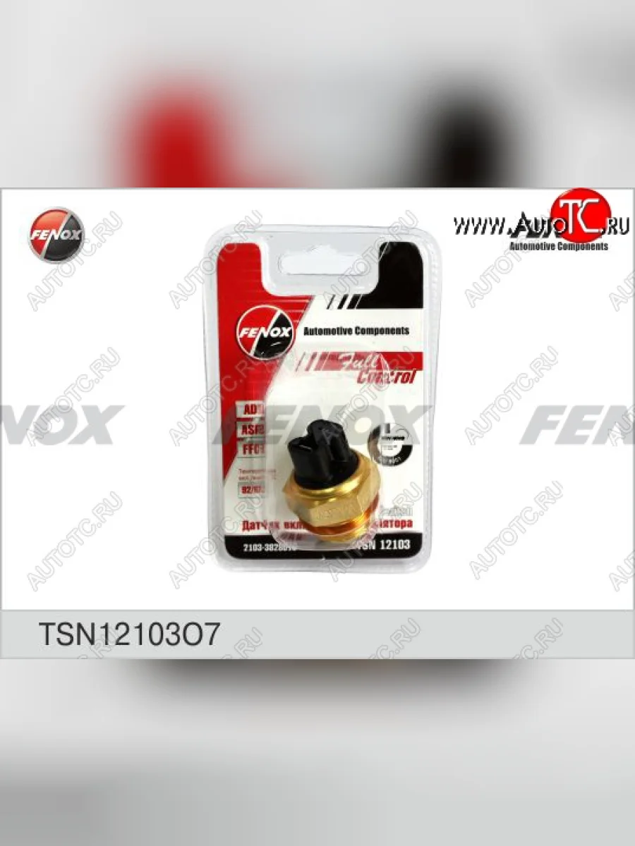 Датчик включения электровентилятора FENOX (92-87°С) ГАЗ Баргузин 2217 автобус дорестайлинг (1998-2002)  в Самаре Самарской области