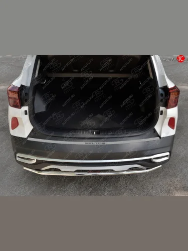 Защитная накладка заднего бампера Russtal (Нержавейка шлифованная с надписью) KIA Seltos SP2 дорестайлинг (2019-2022)