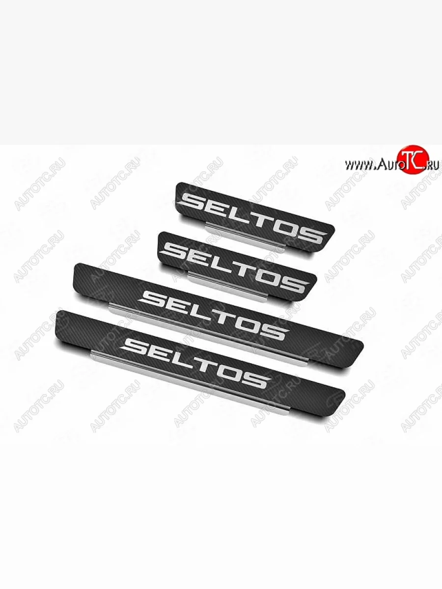 Пороги накладки Russtal KIA Seltos SP2 дорестайлинг (2019-2022) (Нержавейка с покрытием карбон и надписью)  в Самаре Самарской области