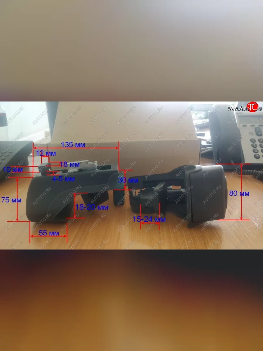 Комплект опор багажника для любого типа поперечин DELTA PARTNER (с замком) Acura TLX UB1-4 доресталийнг (2014-2017)  в Керчи Республика Крым