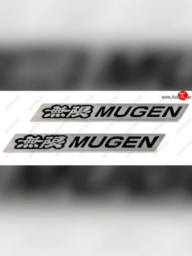 Комплект эмблем (шильдиков) Mugen Renault Logan 1 дорестайлинг (2004-2010)