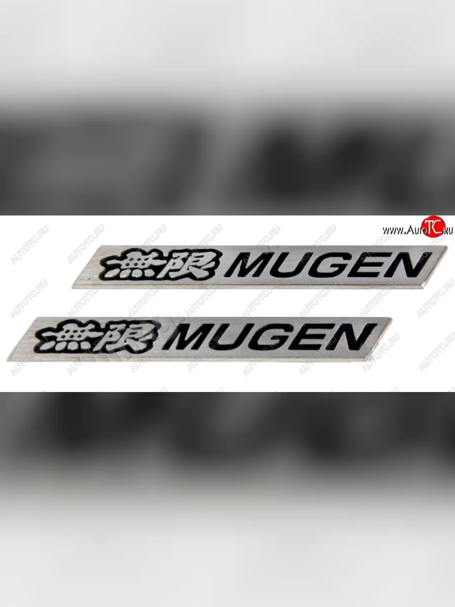 Комплект эмблем (шильдиков) Mugen Hyundai I30 2 GD рестайлинг универсал (2015-2017)