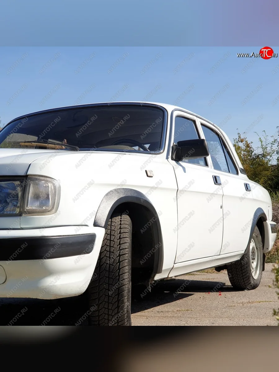 Арки крыльев Autodemic  ГАЗ  24  Волга, 3110  Волга, 31105  Волга (Текстурная поверхность)  с доставкой в г. Керчь