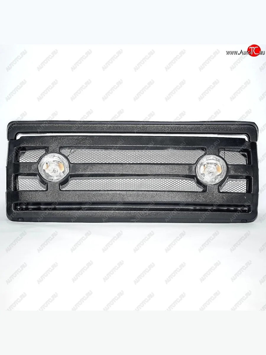 Решётка радиатора (с противотуманками) Autodemic  Лада ВАЗ 2107 (1982-2012) (Текстурная поверхность)  с доставкой в г. Керчь