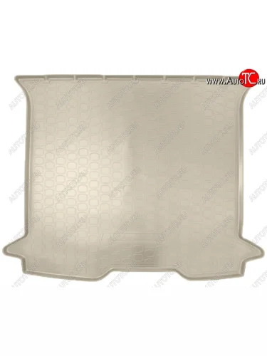 Коврик в багажник (пассажирский МiniVаn) Norplast (Бежевый) Renault Dokker (2012-2025)