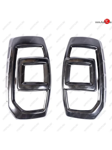 Накладки на фонари Autodemic 