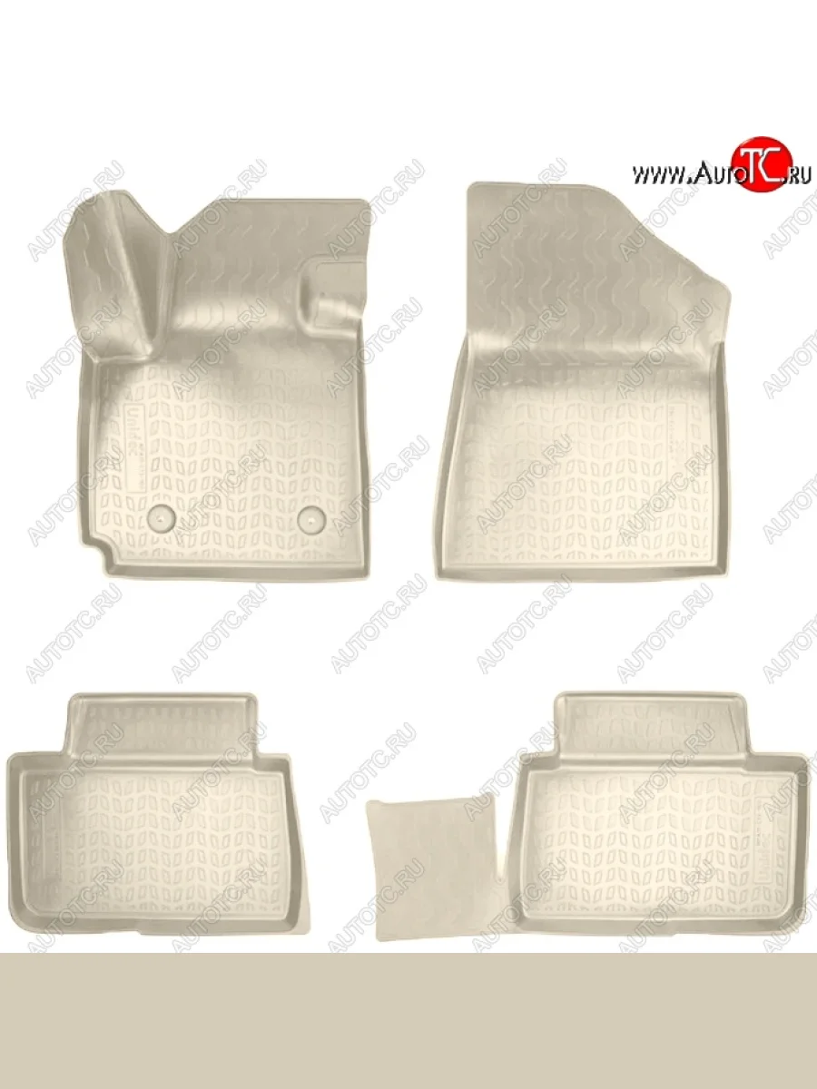 Коврики салонные Noplast (3D) Changan CS55 дорестайлинг (2017-2018) (Бежевые)  с доставкой в г. Керчь