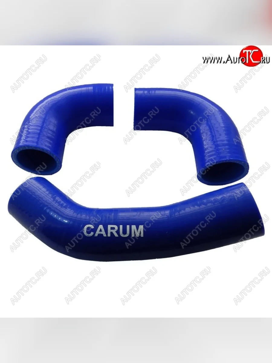 Комплект силиконовых патрубков радиатора CARUM (3 шт, дв. 4021)  Уаз 315195 Хантер (2003-2025)  с доставкой в г. Керчь