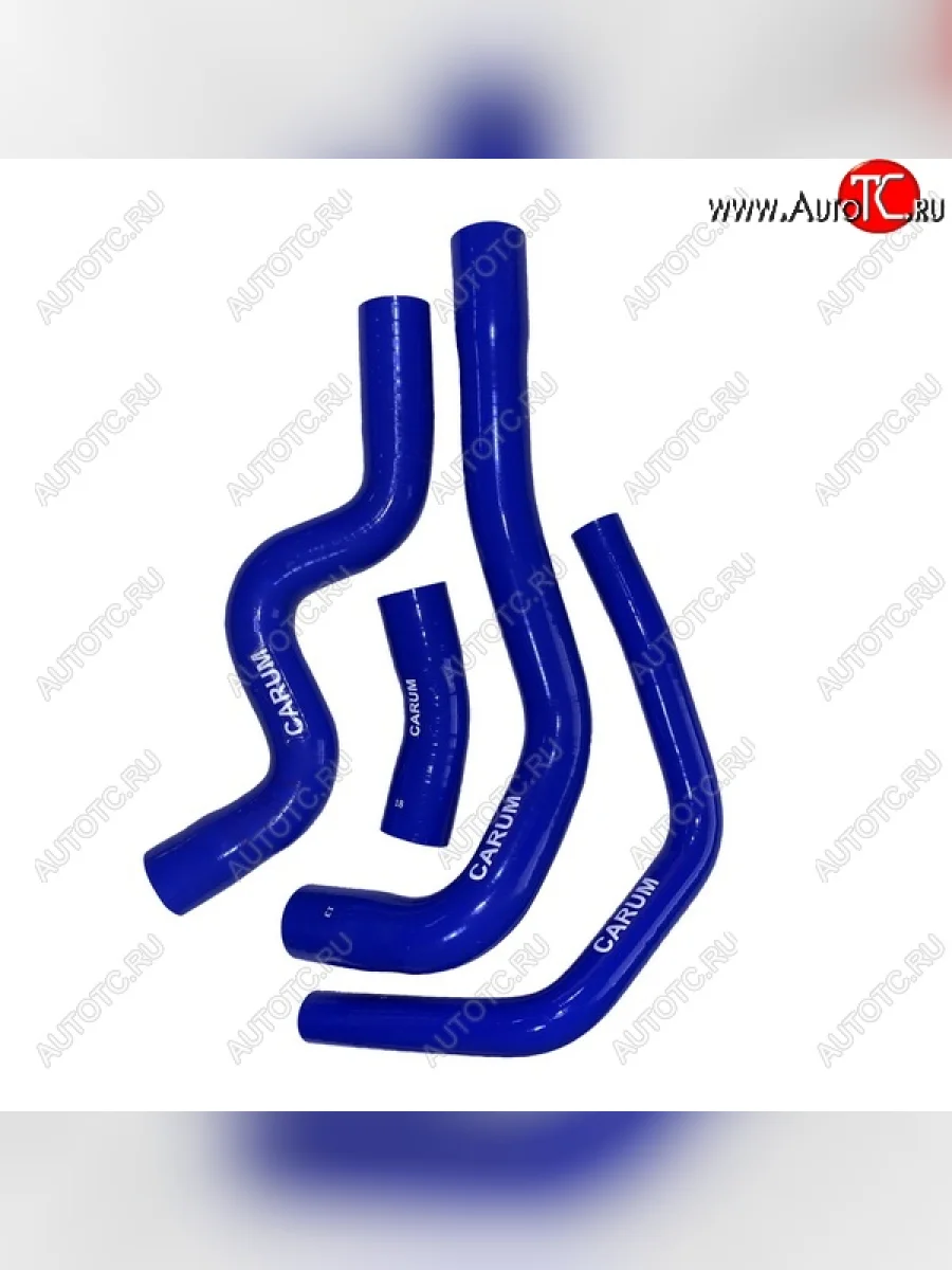 Патрубки радиатора (8 кл. с кондиционером силикон) CARUM Лада ВАЗ Ларгус дорестайлинг R90 (2012-2021) (комплект 4 шт.)  с доставкой в г. Керчь