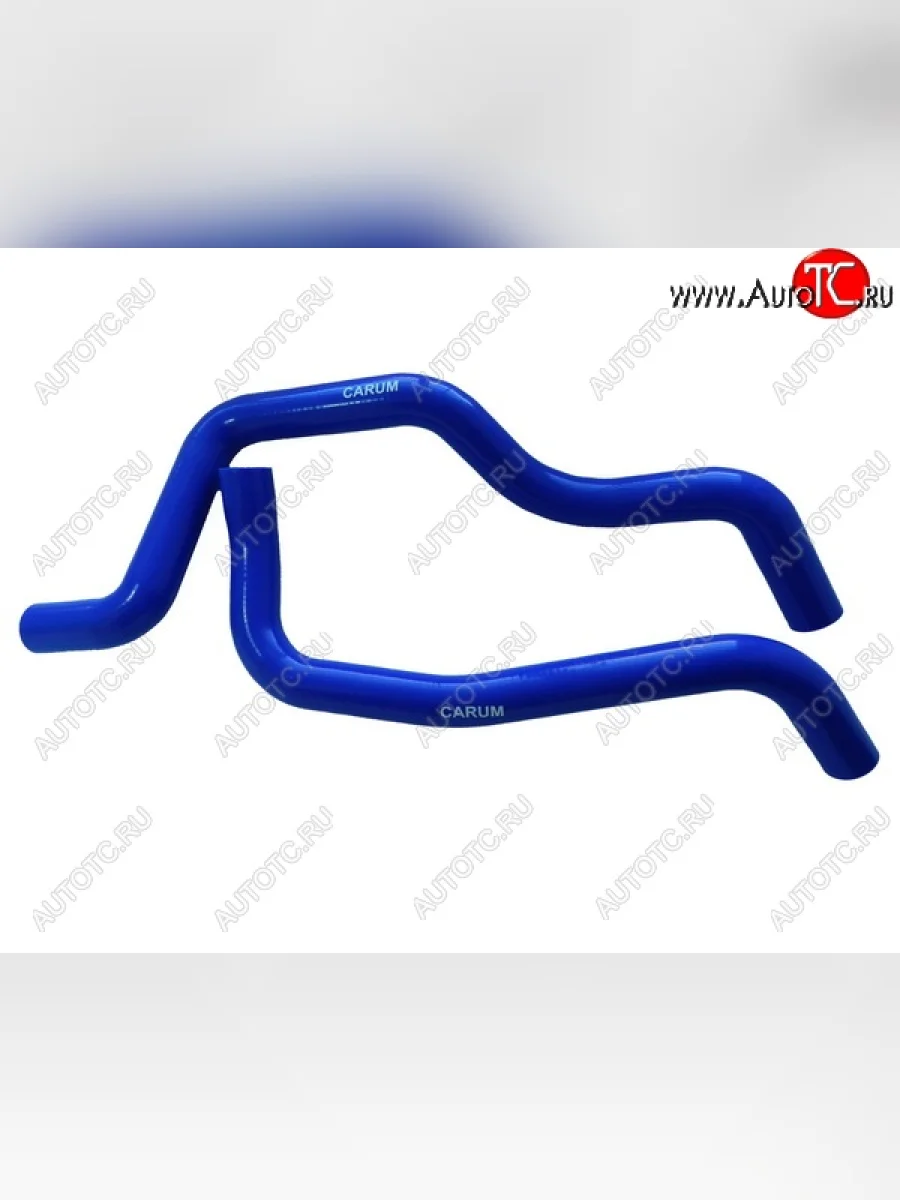 Патрубки радиатора (АКПП кондиционер 16 кл. силикон) CARUM Лада ВАЗ Калина 1119 хэтчбек (2004-2013) (комплект 2 шт.)  в Перми Пермском крае