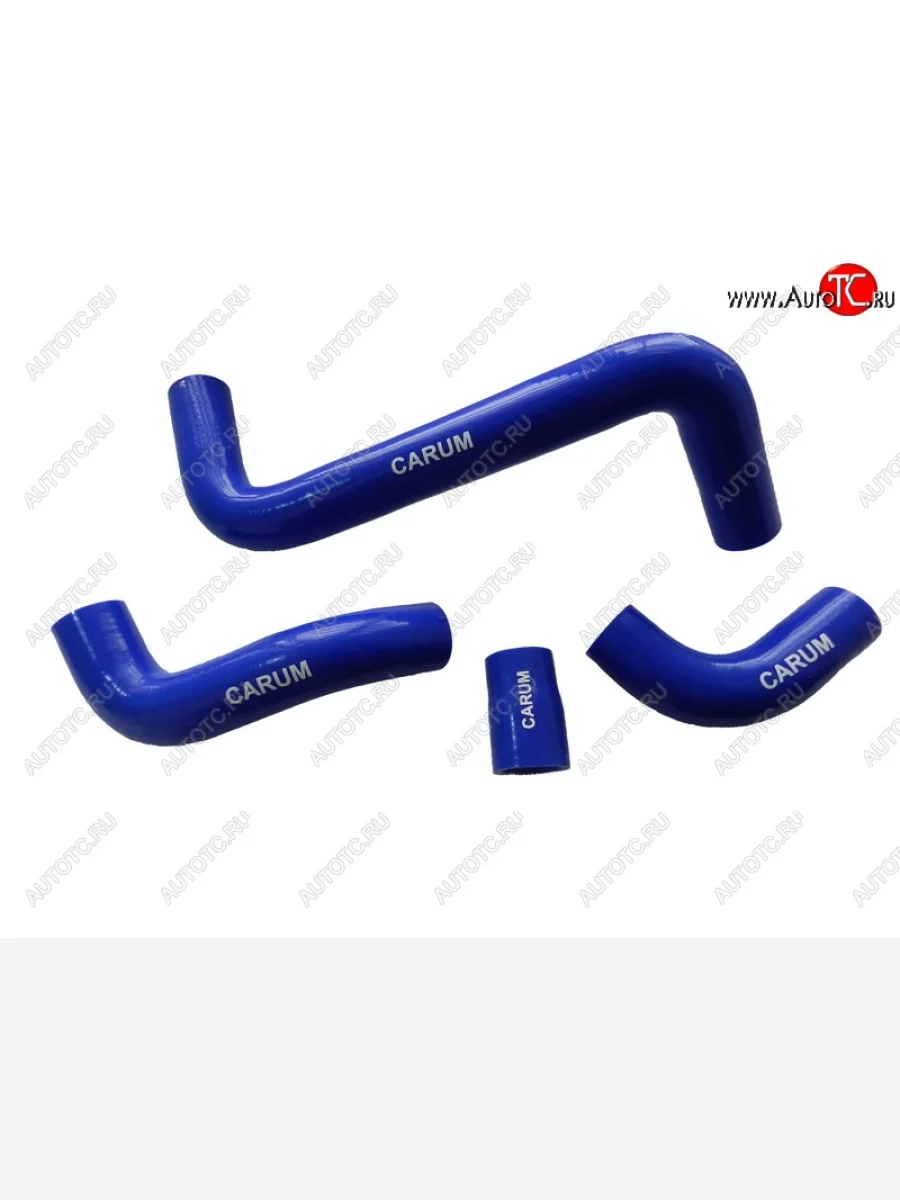 Патрубки радиатора (медный радиатор/карбюратор силикон) CARUM Лада ВАЗ 2102 (1971-1985) (комплект 4 шт.)  в Перми Пермском крае