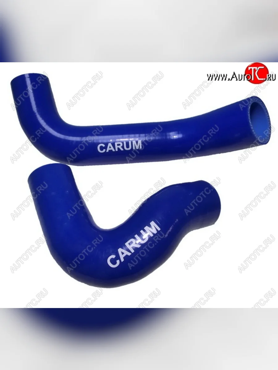 Патрубки радиатора (ММЗ-245 силикон) CARUM ГАЗ Валдай (3310) (2004-2016) (комплект 2 шт.)  в Керчи Республика Крым