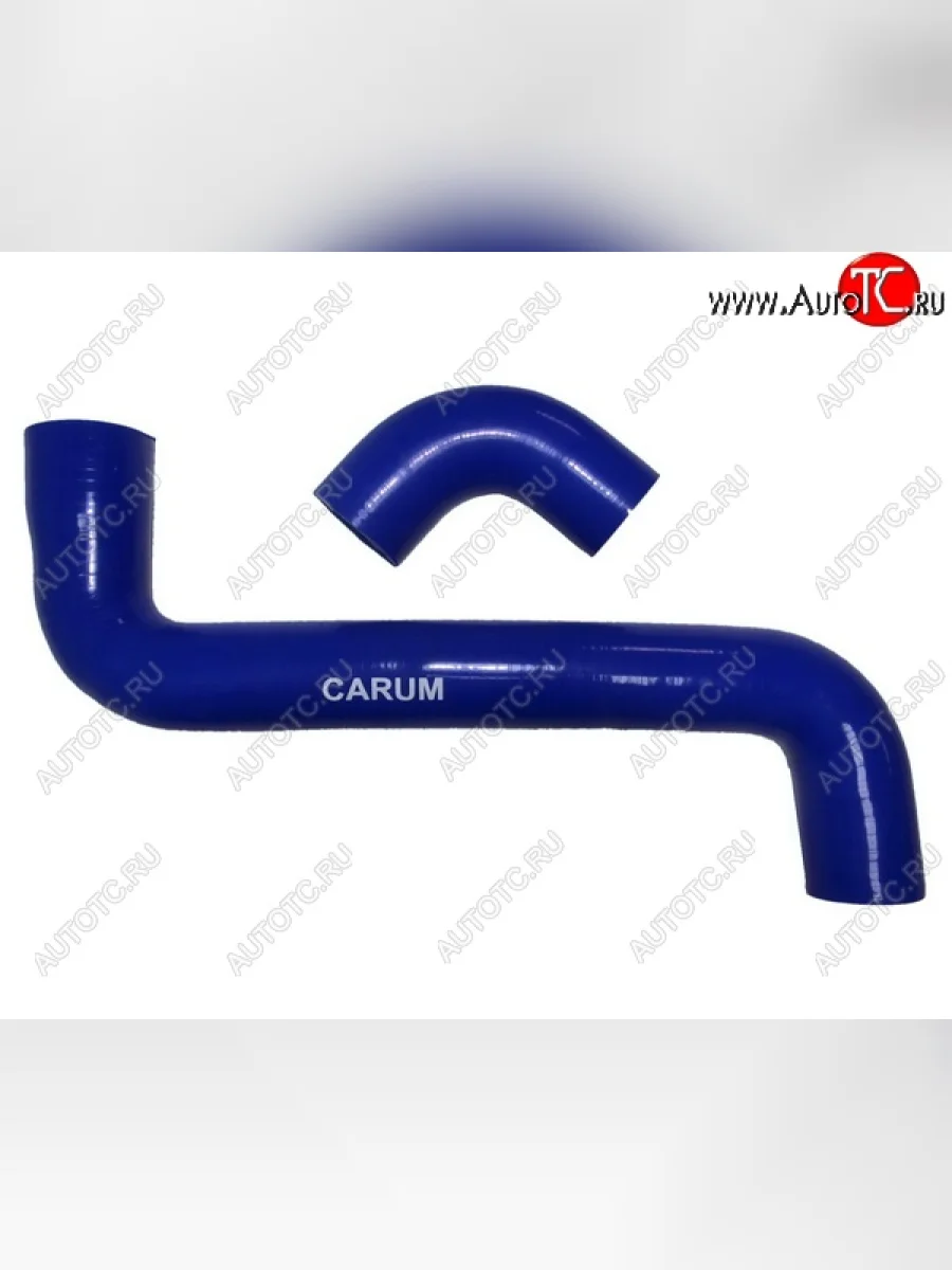 Патрубки радиатора (Cummins ISF 3.8 Е-3 силикон) CARUM ГАЗ Валдай (3310) (2004-2016) (комплект 2 шт.)  в Самаре Самарской области