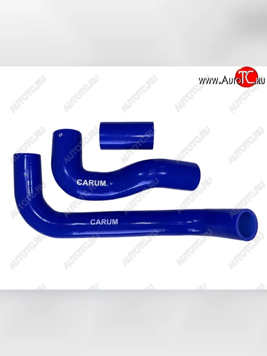 Патрубки радиатора (409 силикон) CARUM Уаз 315195 Хантер (2003-2025) (комплект 3 шт.)  в Перми Пермском крае