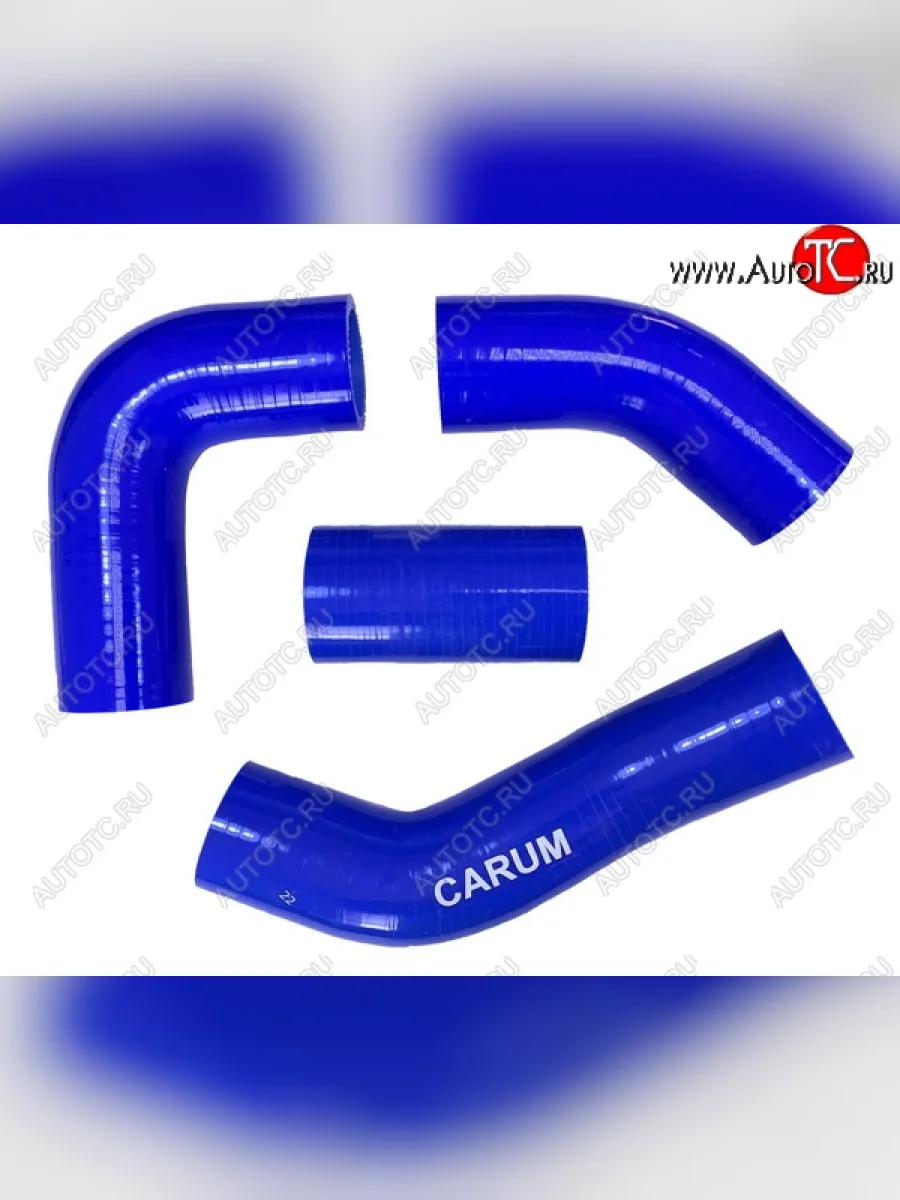 Патрубки радиатора (дв. 4213 силикон) CARUM Уаз 315195 Хантер (2003-2025) (комплект 4 шт.)  в Перми Пермском крае